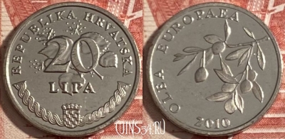 Хорватия 20 лип 2010 года, редкая, KM# 17, 188r-033