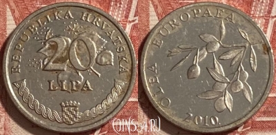 Хорватия 20 лип 2010 года, редкая, KM# 17, 229r-041