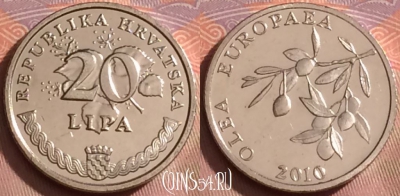 Хорватия 20 лип 2010 года, редкая, KM# 17, 252k-081