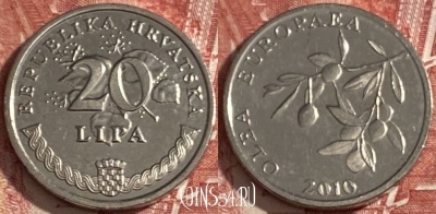 Хорватия 20 лип 2010 года, редкая, KM# 17, 473r-095