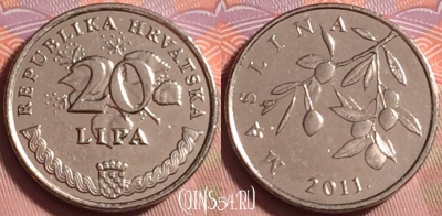 Хорватия 20 лип 2011 года, KM# 7, 219k-098