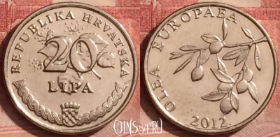 Хорватия 20 лип 2012 года, редкая, KM# 17, 070l-082