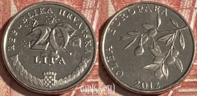Хорватия 20 лип 2012 года, редкая, KM# 17, 343r-017