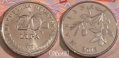 Хорватия 20 лип 2013 года, KM# 7, 133b-099