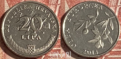 Хорватия 20 лип 2014 года, редкая, KM# 17, 341r-120
