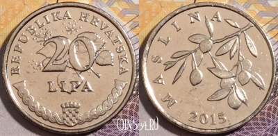 Хорватия 20 лип 2015 года, KM# 7, 195-070