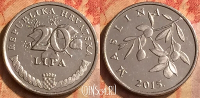 Хорватия 20 лип 2015 года, KM# 7, 212o-128