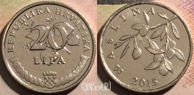Хорватия 20 лип 2015 года, KM# 7, a067-117