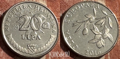 Хорватия 20 лип 2016 г., редкая, KM# 17, s041s-035
