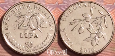 Хорватия 20 лип 2016 года, редкая, KM# 17, 199l-046