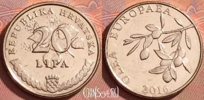 Хорватия 20 лип 2016 года, редкая, KM# 17, 294l-032