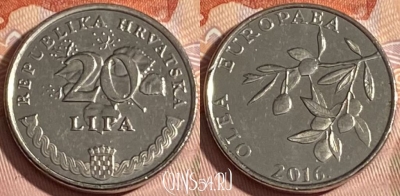 Хорватия 20 лип 2016 года, редкая, KM# 17, 311r-143