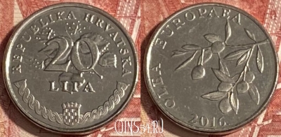 Хорватия 20 лип 2016 года, редкая, KM# 17, 325r-134