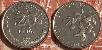 Хорватия 20 лип 2016 года, редкая, KM# 17, 326r-090