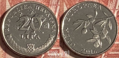 Хорватия 20 лип 2016 года, редкая, KM# 17, 339r-013