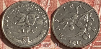 Хорватия 20 лип 2017 года, KM# 7, 340r-118