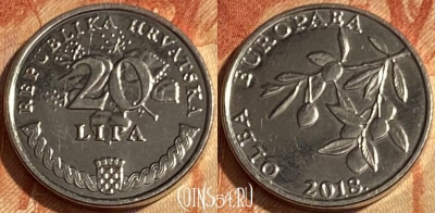 Хорватия 20 лип 2018 года, редкая, KM# 17, 463q-227