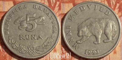 Хорватия 5 кун 1993 года, KM# 11, 462r-126