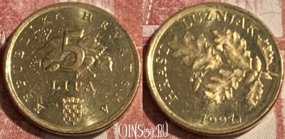 Хорватия 5 лип 1997 года, KM# 5, 084s-015