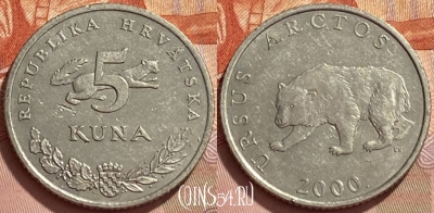 Хорватия 5 кун 2000 года, KM# 23, 347q-141