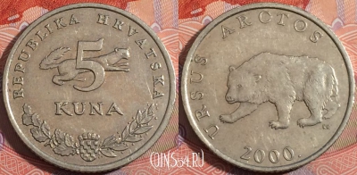 Хорватия 5 кун 2000 года, KM# 23, a138-023
