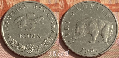 Хорватия 5 кун 2001 года, KM# 11, 351p-121