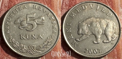 Хорватия 5 кун 2007 года, KM# 11, 445s-011