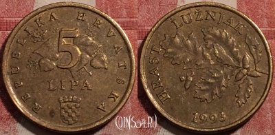 Хорватия 5 лип 1993 года, KM# 5, 209-038