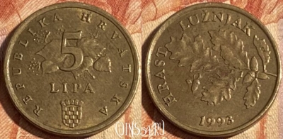 Хорватия 5 лип 1993 года, KM# 5, 288r-110