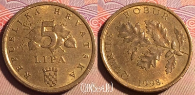 Хорватия 5 лип 1998 года, редкая, KM# 15, 200a-126