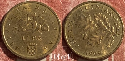 Хорватия 5 лип 1999 года, KM# 5, 476р-001