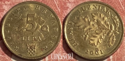 Хорватия 5 лип 2001 года, KM# 5, 424r-018