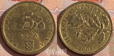 Хорватия 5 лип 2003 года, KM# 5, 472r-033