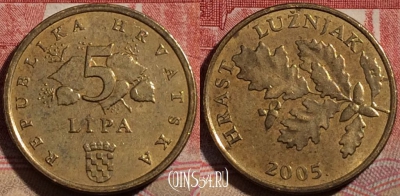 Хорватия 5 лип 2005 года, KM# 5, 215-122