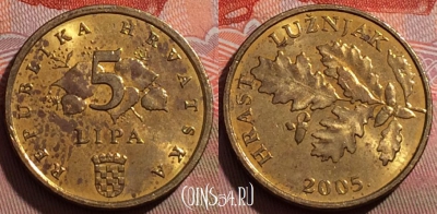 Хорватия 5 лип 2005 года, KM# 5, 244a-063