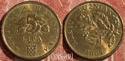 Хорватия 5 лип 2005 года, KM# 5, 475r-119