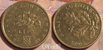 Хорватия 5 лип 2005 года, KM# 5, 479р-110