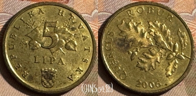 Хорватия 5 лип 2006 года, редкая, KM# 15, 484s-094