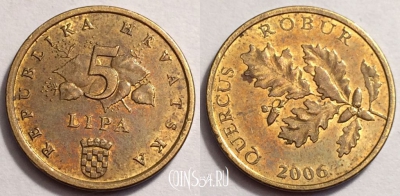 Хорватия 5 лип 2006 года, KM# 15, 70-029b