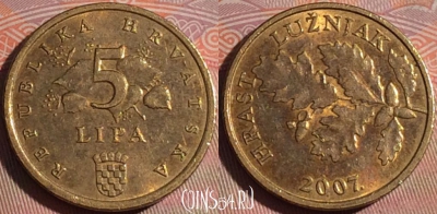 Хорватия 5 лип 2007 года, KM# 5, 125a-058