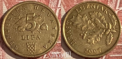 Хорватия 5 лип 2007 года, KM# 5, 367r-128