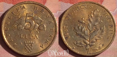 Хорватия 5 лип 2008 года, редкая, KM# 15, 049i-135
