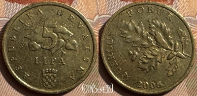 Хорватия 5 лип 2008 года, редкая, KM# 15, 291s-095