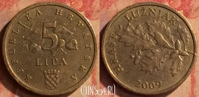 Хорватия 5 лип 2009 года, KM# 5, 415-074