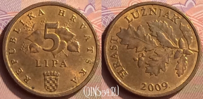 Хорватия 5 лип 2009 года, KM# 5, 442-122