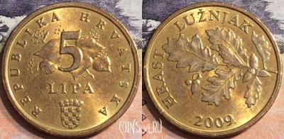 Хорватия 5 лип 2009 года, KM# 5, a075-050
