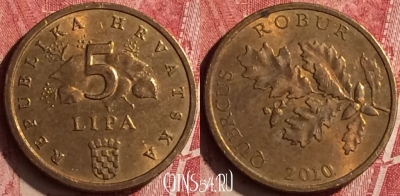 Хорватия 5 лип 2010 года, редкая, KM# 15, 188n-029