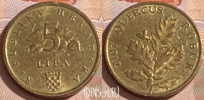 Хорватия 5 лип 2012 г., редкая, KM# 15, 389r-046 ♛