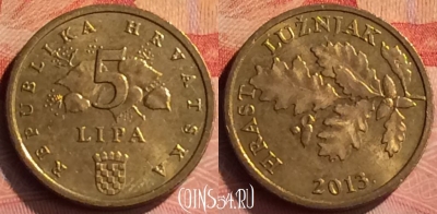 Хорватия 5 лип 2013 года, KM# 5, 271n-026