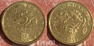 Хорватия 5 лип 2013 года, KM# 5, 378r-102